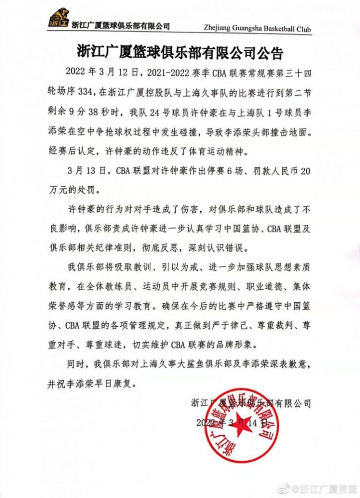 在做客Servus TV的节目时，拜仁名誉主席赫内斯表示，拜仁将帮助阿拉巴进行前十字韧带手术：“我今天试图联系他，但很遗憾我没有联系上。